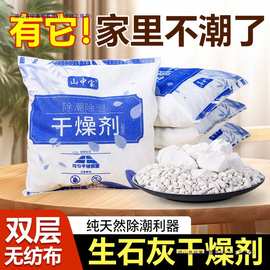 济宁生石灰与日用百货 传统与现代的完美结合