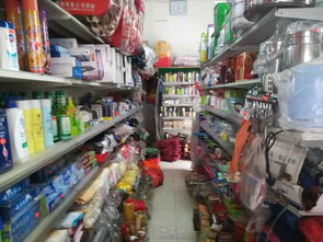 商圈繁华 位置优越——跑火日用百货店转让